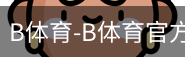 bsport体育